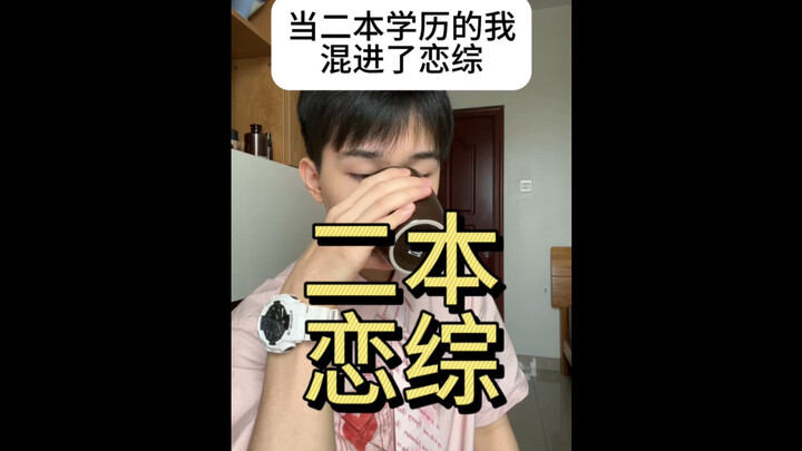 Nắm tay hay không không quan trọng, cái thương hiệu đồng hồ mới quan trọng chút thôi.