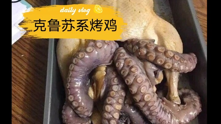 Tôi quá sốc đến nỗi chỉ dám cắn một miếng.