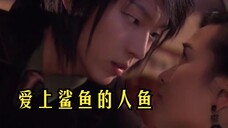 A Mermaid Who Loves a Shark [Korean Drama OST-My Girl] Chinese and Korean subtitles
