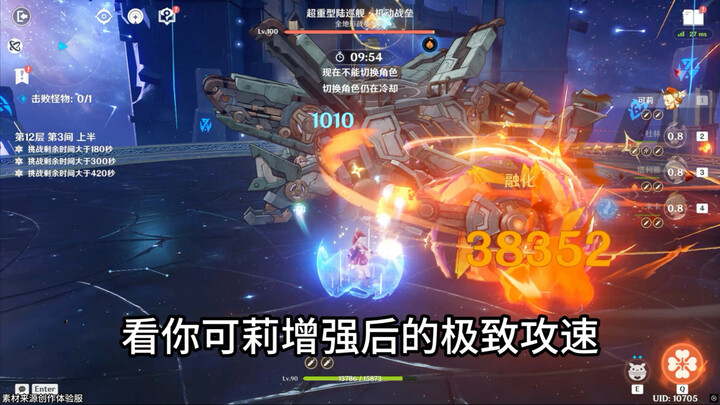 Ultimate attack-speed bouncy bomb!