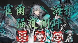 [Ark Review #24] A Sorcerer Who Lives Off Talent! Full Potential, Specialization 9 Holhaya: Stats an