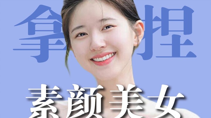 Even casual sketches are stunning! How can ordinary people recreate Zhao Lusi’s natural, beautiful l