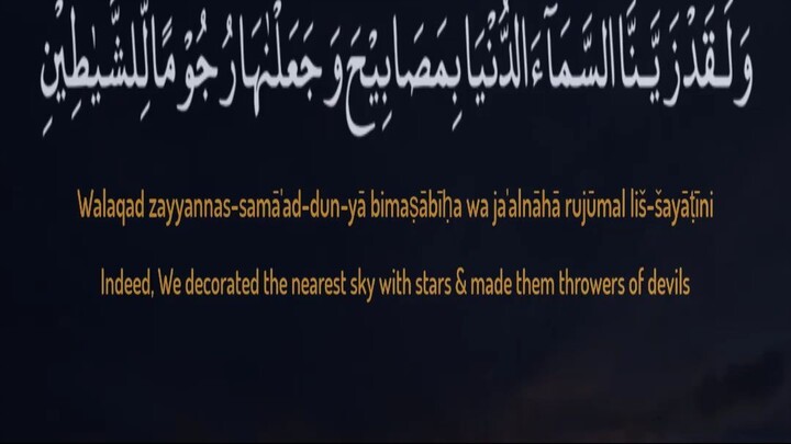 surah al mulk quran recitatiaon