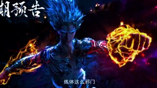 New❗Preview Azure Legacy S2 Eps 45🔥