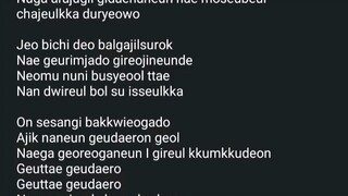 #you never know blackpink lyrics##