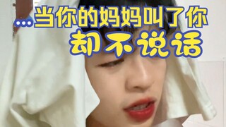 มัธยมปลายและมหาวิทยาลัย | เชื่อว่านักเรียน 99.99% ต้องเคยผ่านสิ่งนี้มา