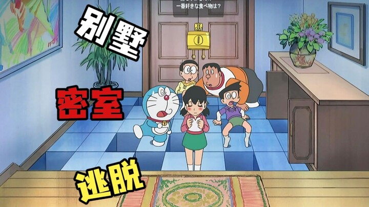 Doraemon: Suneo's villa has been turned into a secret room by props, and you must complete the puzzl