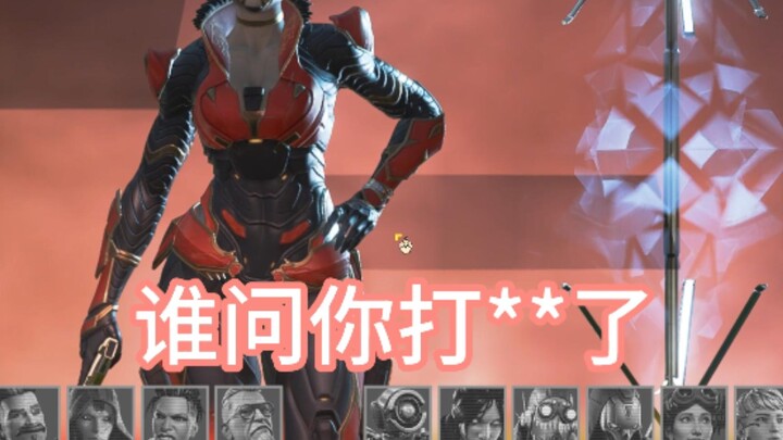 【APEX】พรุ่งนี้คุณจะเล่นตอนไหน