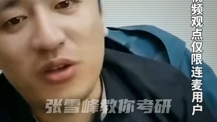 Heilongjiang's undergraduate admission cutoff is 220? Students from Henan and Shandong will be in te