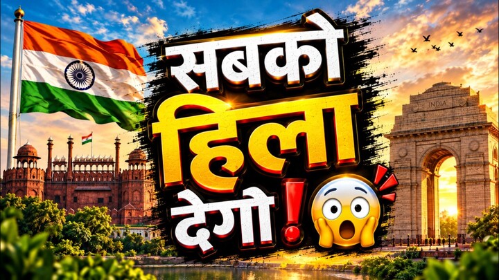 Which Country Has Very Short Nights 🤯 | GK Quiz | General Knowledge