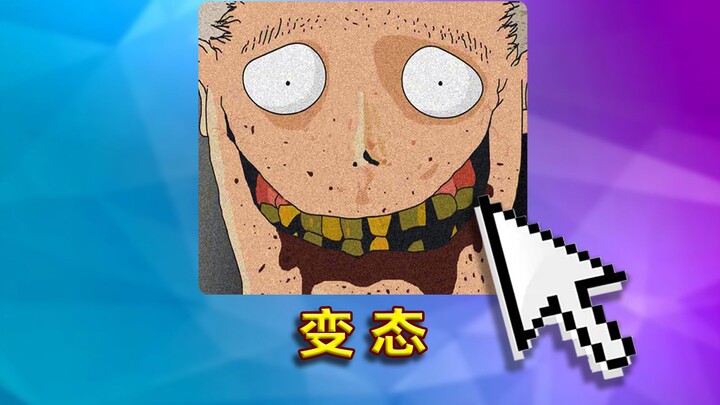 ไม่เคยเจอเกมที่บ้าบิ่นขนาดนี้มาก่อน!