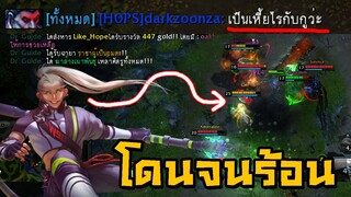 สกิลต่อเนื่อง X8 Monkey King (แสบจัดๆ)