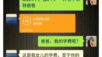 Nên gọi là bố hay là chú?