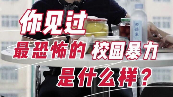 作为老师，你是否也戴着“好学生”的滤镜？