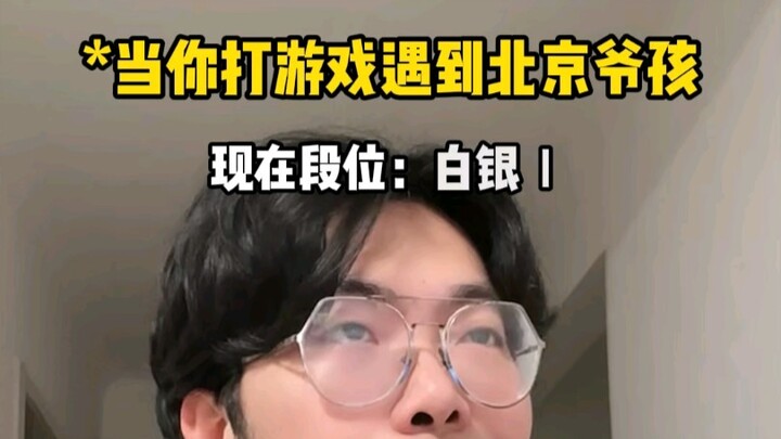 "ผู้ชายต้องรักษาหน้าตา"