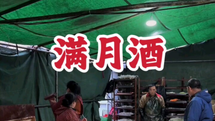 ＃福州美食＃福清＃满月宴 其实好吃的都不是大鱼大肉～