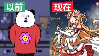 原谅我这一生不羁放纵太中二