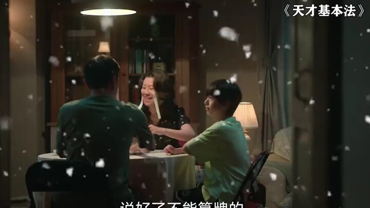 No way, can this even be counted?