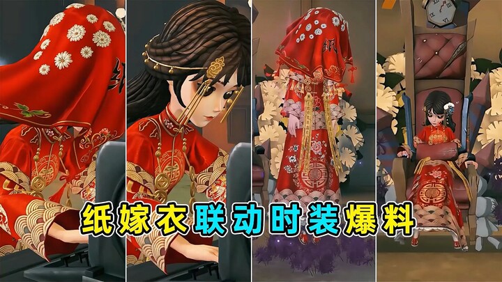 In-Game Special Idle Animations! Dual-Form Perfume Afterimages! Teaser for Three Collaboration Outfi