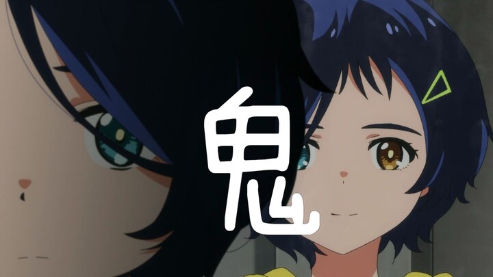 【草东没有派对/奇蛋物语】“因为没有人能杀死鬼~”