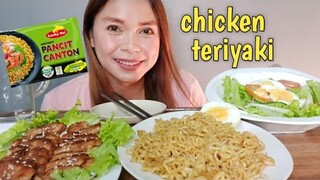 MUKBANG/CHICKEN TERIYAKI/PANCIT CANTON AND VEGGIES SALAD Collab@Lyn Tv Vlogs