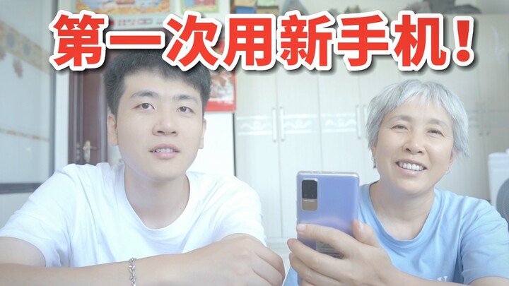 A rural young man bought his mom a new phone—this is also her first time using one!