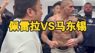 Pereira vs. Ma Dong-seok (Who's the Real Big Brother)