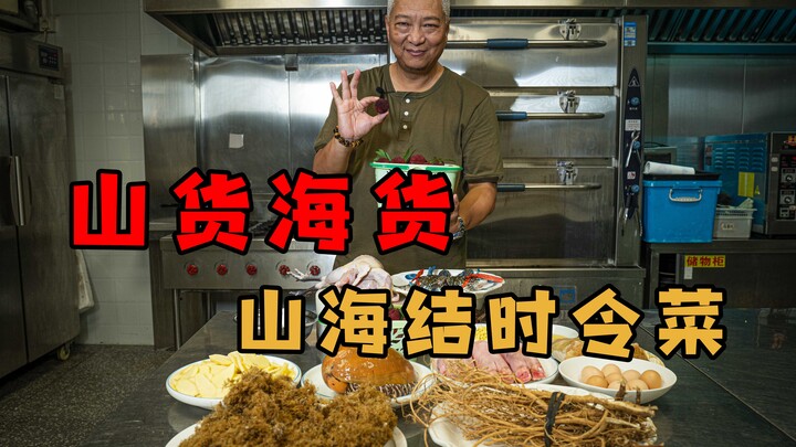 【พี่ชิงเจี๋ย】 ไก่ของผิงอันดื้อมาก ฉันต้องจัดการอบรมสั่งสอนมันให้เข้มงวดหน่อยแล้ว