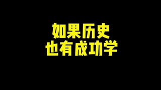 《死 记 硬 背》