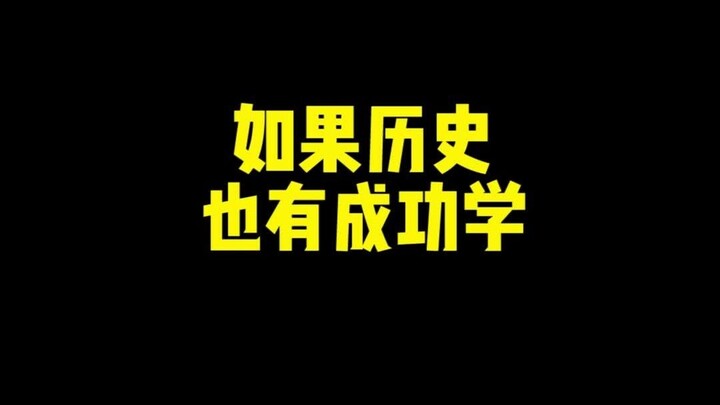 《死 记 硬 背》