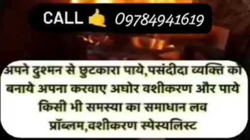 Death Spells Caster For Revenge +91-9784941619 Revenge Spells With Black Magic London,United kingdom