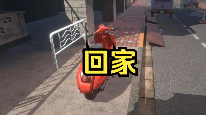 Trên đường về nhà phải cẩn thận.