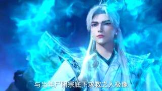 Renegade Immortal Episode 97 Wang Lin Bantai Para Penyihir 8 Daun Dari Klan Abadi Terbengkalai 🔥