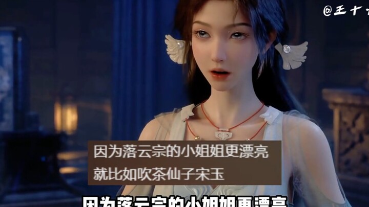 Why is the atmosphere at Luoyun Sect better than that at Huangfeng Valley?