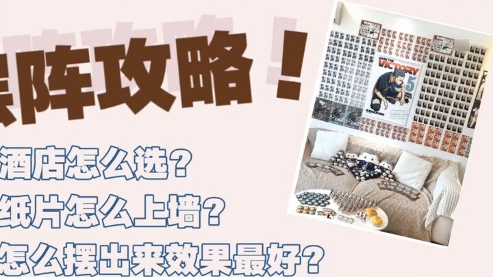 Tutorial | Panduan menyewa rumah