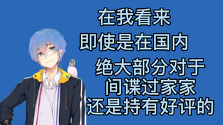 【瓶子君152】谈论间谍过家家与夏日重现的风评与宣传