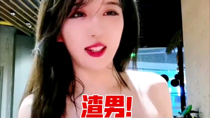 ไฉ่เม่ย: ฉันเห็นคุณเป็นพี่ชายแท้ๆ แต่คุณกลับแอบมองฉันแบบไม่ได้เรื่อง ช่างเป็นผู้ชายเลวจริงๆ!