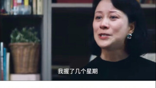 我以为女儿哭是因为心疼听到妈妈的过往，没想到她说的是:妈别说了，婆婆都伤心了的。
