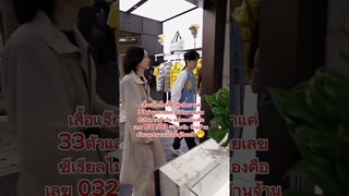 ชัดเจนมากคับลูกชาย #wangyibo #หวังอี้ป๋อ #wangyibo王一博 #ป๋อจ้าน #shots