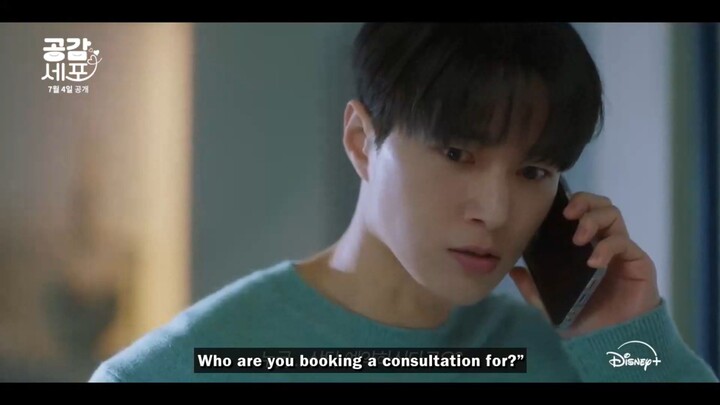 Love in Sync (2026) | Korean Drama | Trailer