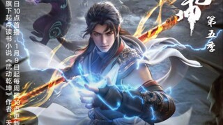 wu Dong Qian kun S5 | Episode 03 [ Martial Univers ] Sub indo