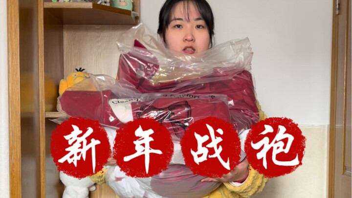 A slightly plus-size girl tries on the viral New Year outfit—but never expected this!