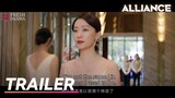 【Trailer】Housewife had a makeover to punish the traitor in marriage! | Alliance | Fresh Drama