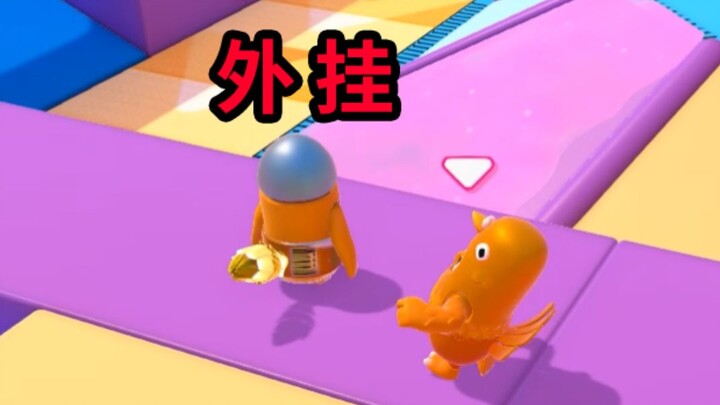 你以为别人在挂机，其实只是在开启外挂!