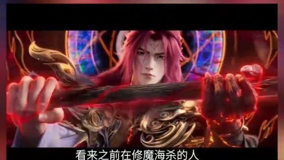 Akhirnya Movie Renegede Immortal Rilis tgl 30 Mei 2025🥳🥳🥳!!