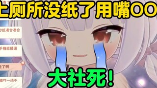 ⚡กระเป๋าหลักบริเวณผ้าอ้อม?