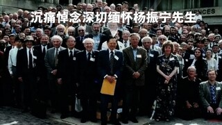 Seberapa hebat sebenarnya Bapak "Yang Zhenning"? Salah satu ahli fisika teoretis dan matematikawan t