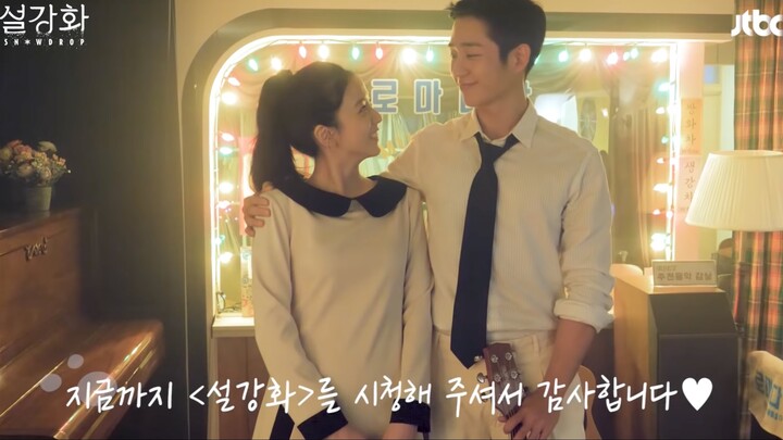 [MAKING] If I was an ordinary young man.. 💚💛 Last Behind | ep. 38 Snowdrop