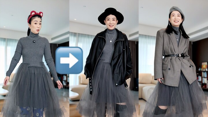 Gaun tulle putri yang gila, bagaimana cara memadupadankannya