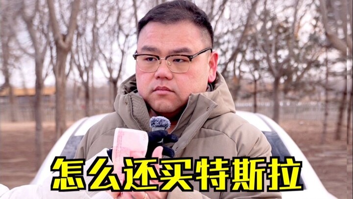 Why are Tesla's sales so strong?